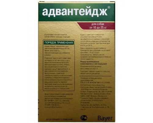 Капли на холку Адвантейдж®  от блох для собак от 10 до 25 кг