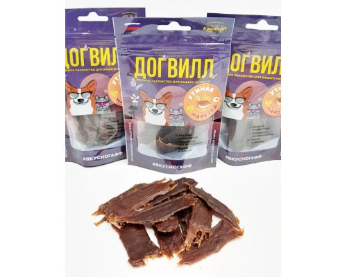 Утиная нарезка с тыквой