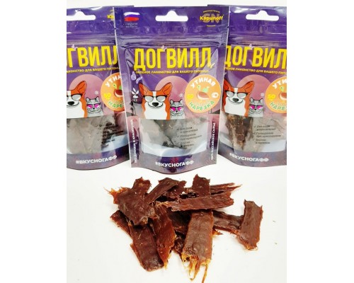 Утиная нарезка с яблоком