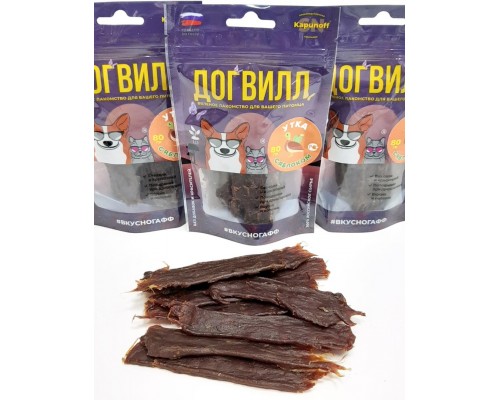 Утка с яблоком