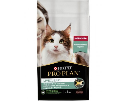 LiveClear для стерилизованных кошек, снижает количество аллергенов в шерсти, с лососем