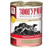 Мясное ассорти Говядина отборная