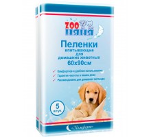 Комфорт пеленки впитывающие 60*90 см