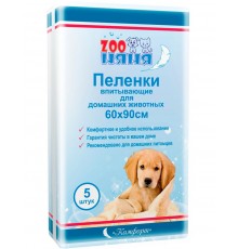 Комфорт пеленки впитывающие 60*90 см