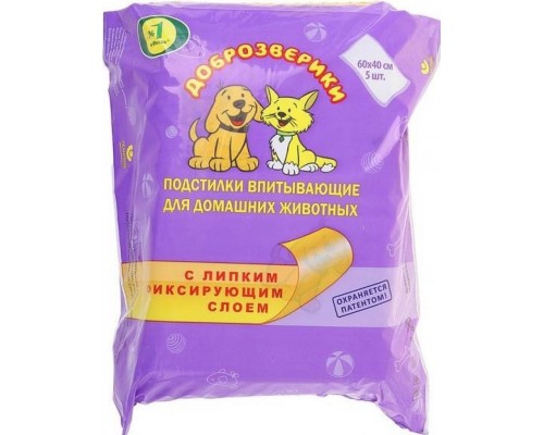 Подстилки впитывающие с липким фиксирующим слоем 5 шт в упаковке