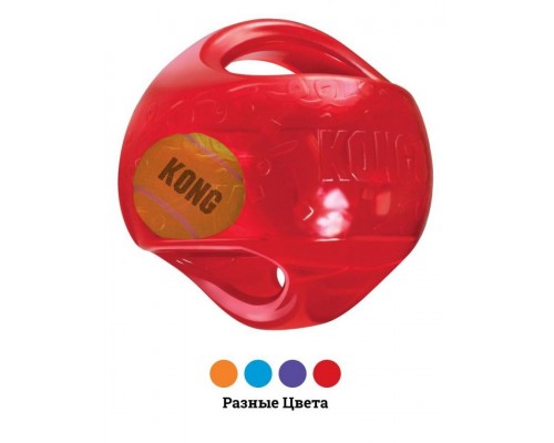 Jumbler™ Ball мяч для собак средних и крупных пород