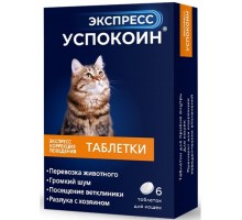 Экспресс Успокоин для кошек 6таб