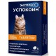 Экспресс Успокоин для кошек 6таб