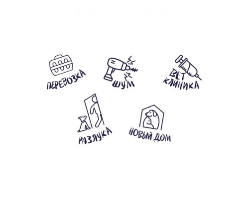 Экспресс Успокоин таблетки для собак средних и крупных пород