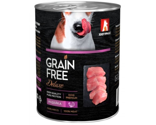 GRAIN FREE Deluxe, индейка