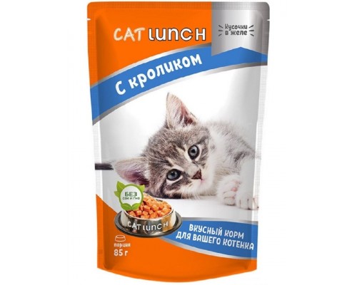 Корм для котят кусочки в желе с Кроликом