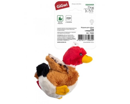 Утка с пищалкой  игрушка для собак