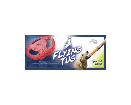 Flying Tug летающая тарелка 2 функции (тяни, бросай)