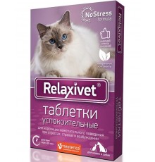 Relaxivet таблетки успокоительные для кошек и собак