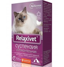 Relaxivet суспензия успокоительная для кошек и собак