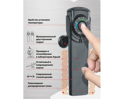 Нагреватель ULTRA HEATER