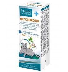 ВЕТСПОКОИН СУСПЕНЗИЯ для кошек