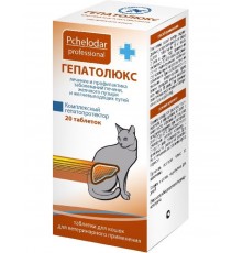 ГЕПАТОЛЮКС ТАБЛЕТКИ для кошек