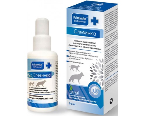 Слезинка лосьон гигиенический  с маточным молочком для промывания глаз собак и кошек