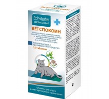 ВЕТСПОКОИН ТАБЛЕТКИ для кошек