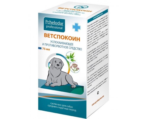 ВЕТСПОКОИН СУСПЕНЗИЯ для средних и крупных пород собак