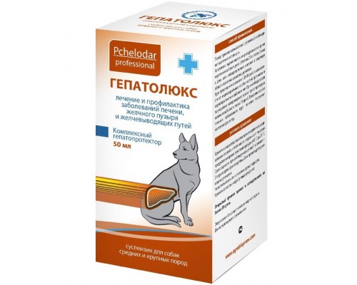 ГЕПАТОЛЮКС СУСПЕНЗИЯ для средних и крупных пород собак