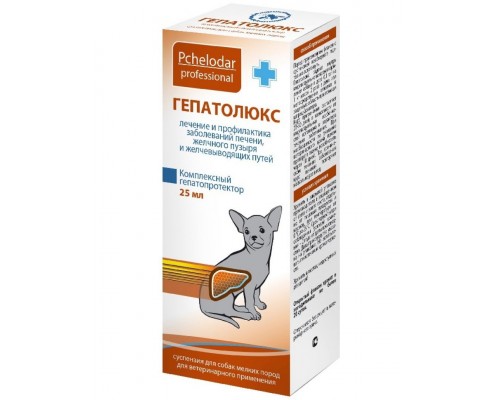 ГЕПАТОЛЮКС СУСПЕНЗИЯ для мелких пород собак
