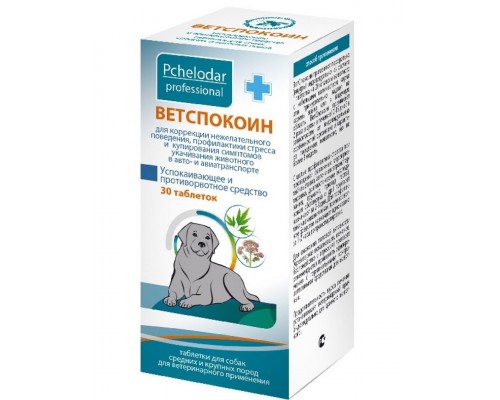 ВЕТСПОКОИН ТАБЛЕТКИ для средних и крупных пород собак