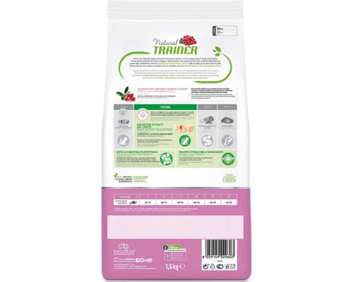 Natural Young Cat сухой корм для молодых кошек