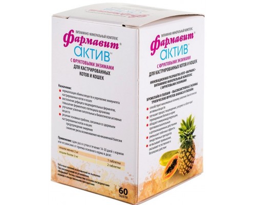 Фармавит Актив витамины для кастрированных котов и кошек
