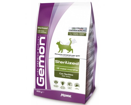 Sterilized with Turkey корм для стерилизованных кошек с индейкой