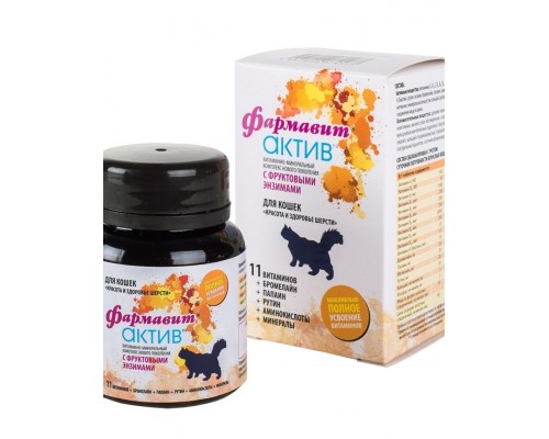 Фармавит Актив для кошек Красота и здоровье шерсти