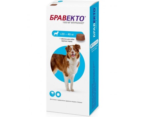 Бравекто жевательная таблетка для собак 20-40кг