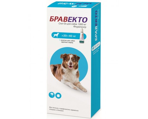 Бравекто капли спот-он от блох и клещей для собак 20 - 40 кг