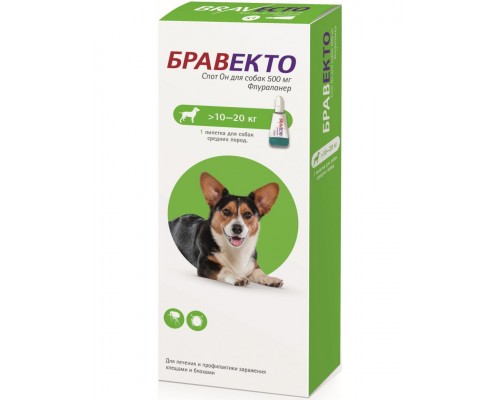Бравекто капли спот-он от блох и клещей для собак 10 - 20 кг