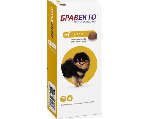 Бравекто жевательная таблетка для собак 2-4,5 кг