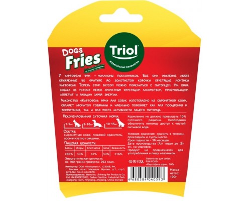 Лакомство для собак FUN FOOD Картофель фри