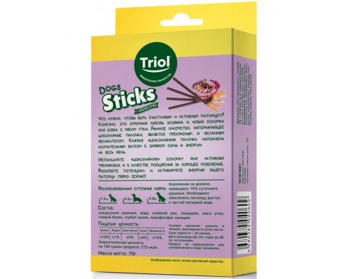 Лакомство для собак FUN FOOD Соломка с мясом утки