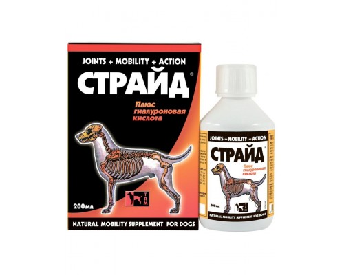 Stride Plus cредство для профилактики и лечения заболеваний суставов у собак