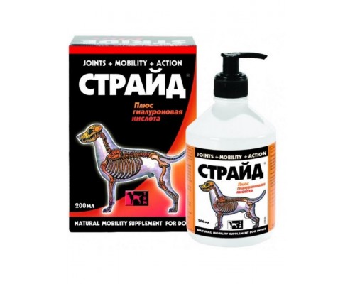 Stride Plus cредство для профилактики и лечения заболеваний суставов у собак