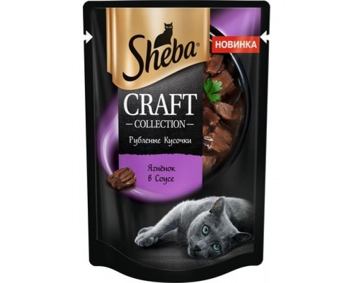 CRAFT COLLECTION Рубленые кусочки. Ягненок в соусе