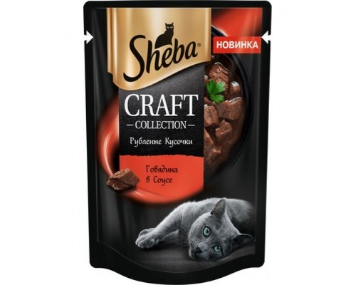 CRAFT COLLECTION Рубленые кусочки. Говядина в соусе