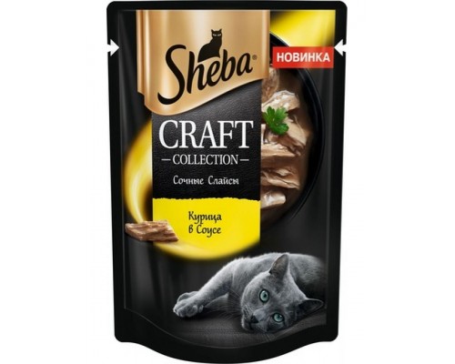 CRAFT COLLECTION Сочные слайсы. Курица в соусе