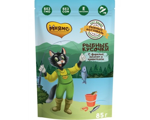 Рыбные кусочки для кошек с лососем, креветками и форелью "Рыбный фестиваль"