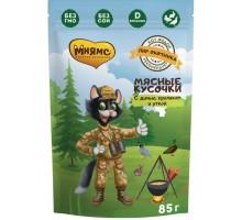 Мясные кусочки для кошек с уткой, кроликом и дичью "Пир охотника"