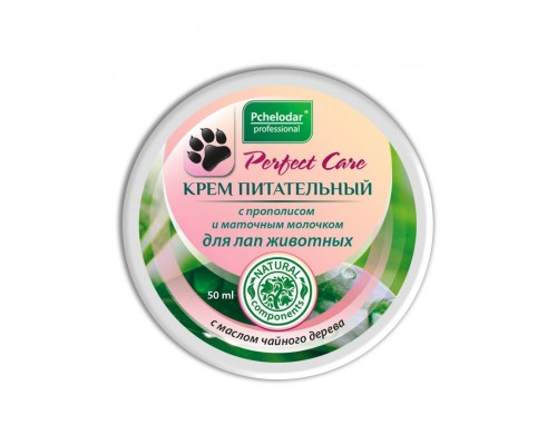 Крем питательный для лап животных