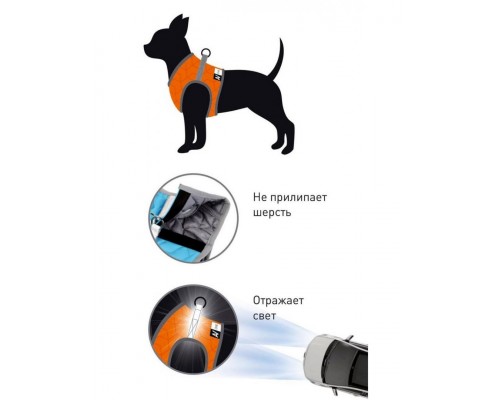 Шлейка для собак AiryVest One размер XS2 (чихуахуа, йоркширский терьер)