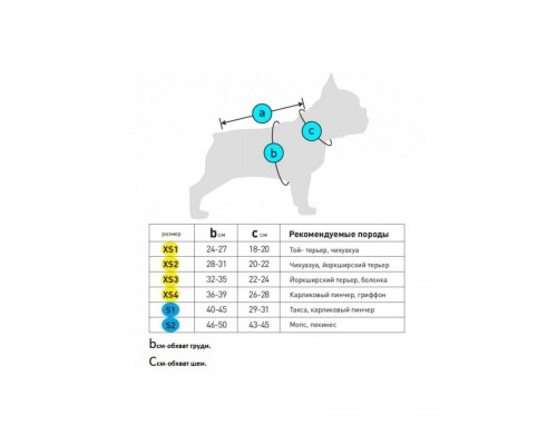 Шлейка для собак AiryVest One размер XS2 (чихуахуа, йоркширский терьер)