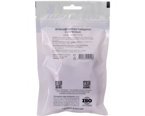 Фрикадельки из говядины с морковью для собак Золотая коллекция