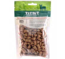 Подушечки глазированные с начинкой из индейки для собак Золотая коллекция